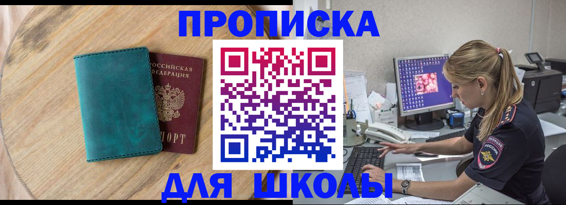 форма 3 в Михайловске